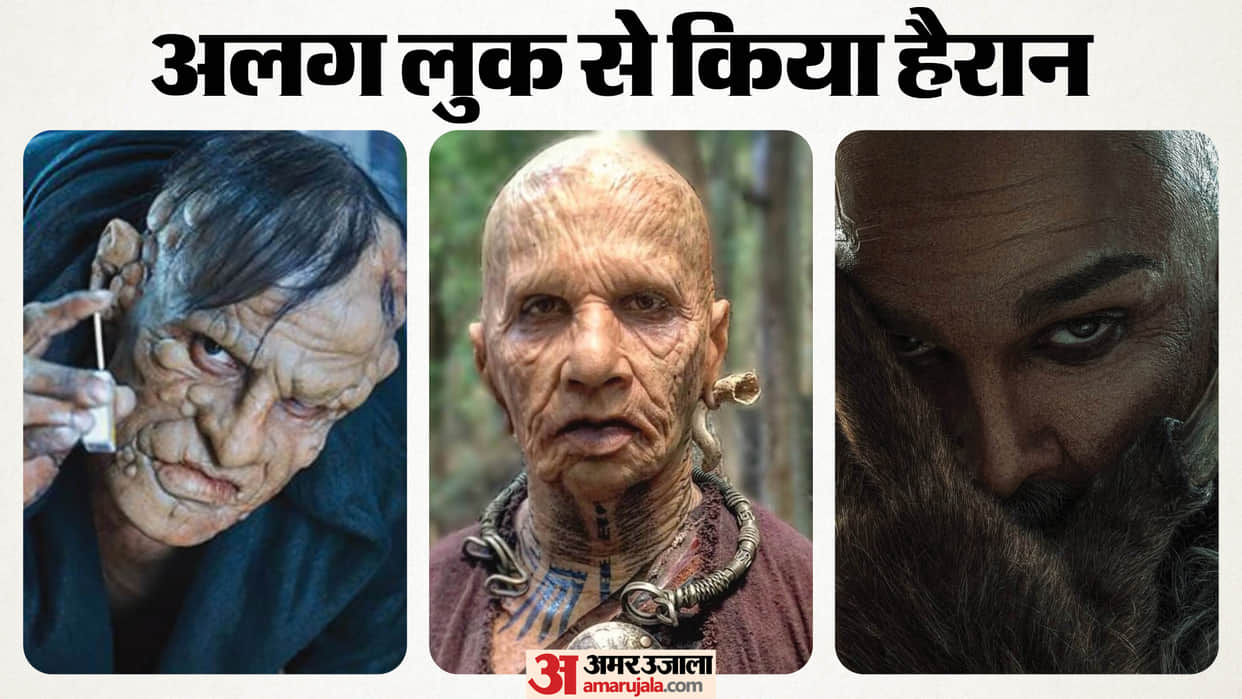 actor comes in Bizarre look before allu arjun animal look some made scared