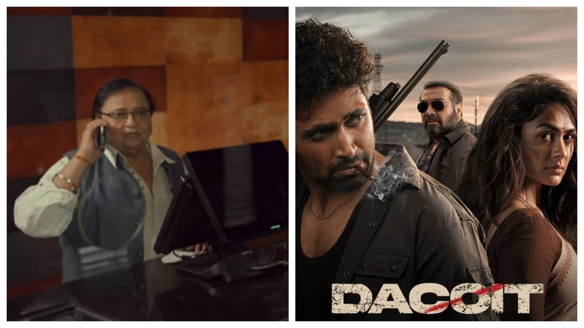 राकेश बेदी फिल्म डकैत