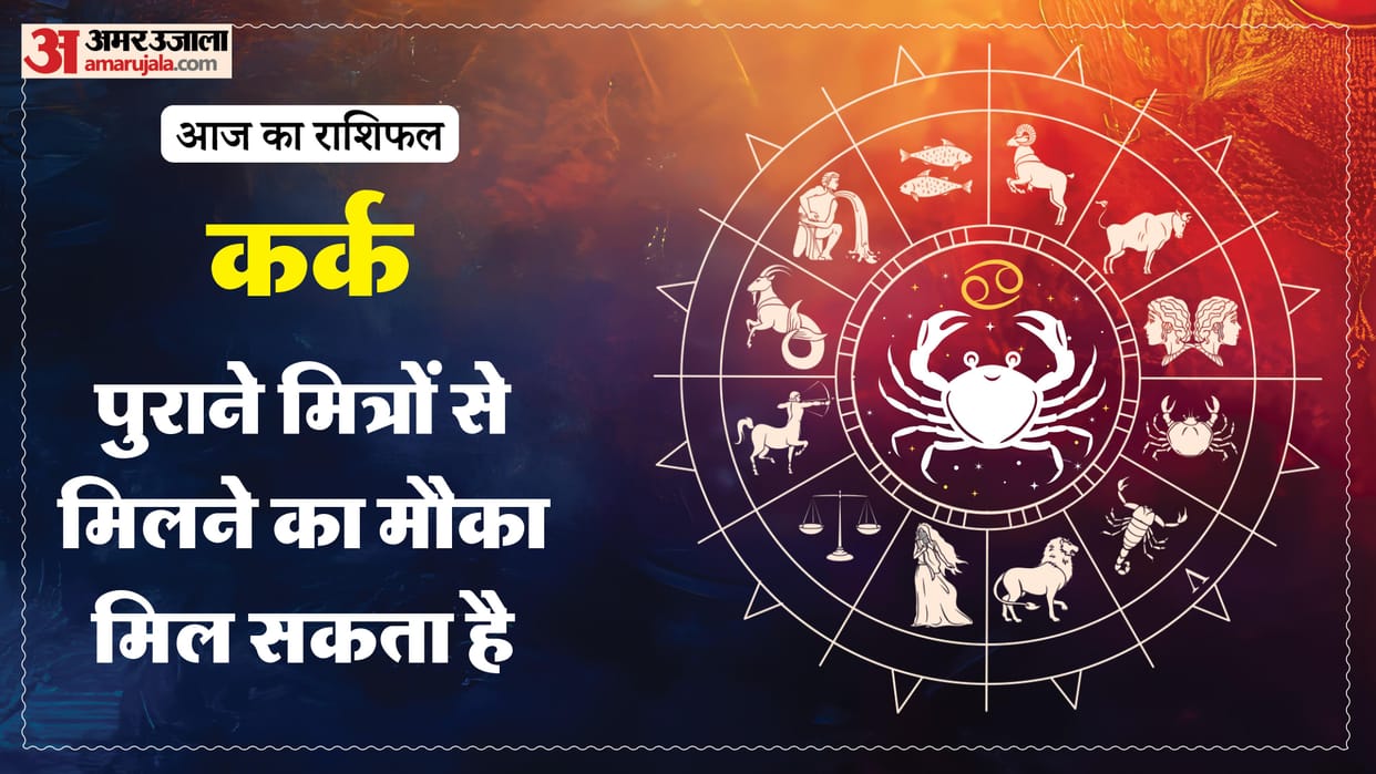 aaj ka kark rashifal 11 April March 2026 today cancer horoscope in hindi