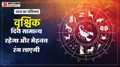 aaj ka vrishchik rashifal 10 April 2026 today taurus horoscope in hindi
