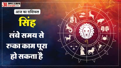 aaj ka singh rashifal today leo 10 April 2026 horoscope in hindi