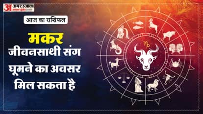 Aaj ka makar rashifal 10 April 2026 Capricorn horoscope in hind