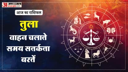 aaj ka tula rashifal 10 April 2026 today taurus horoscope in hindi