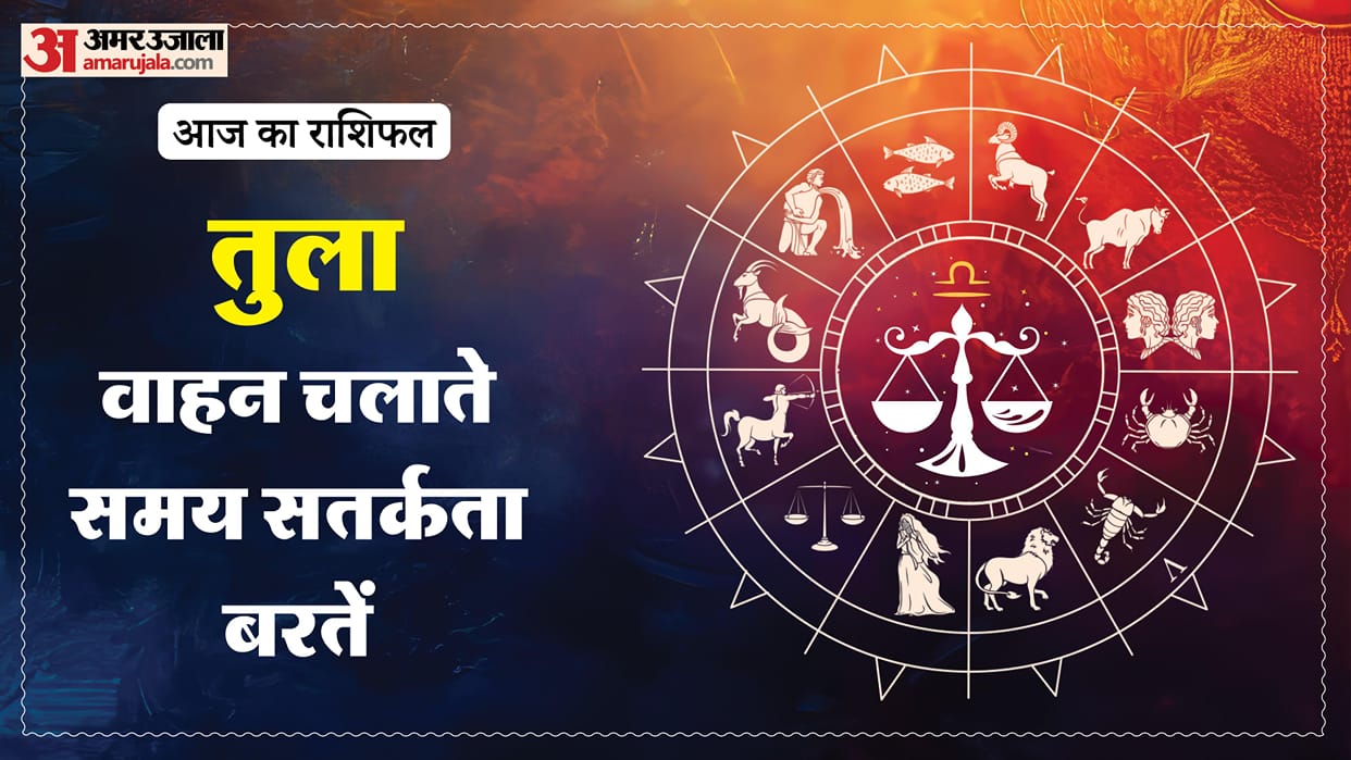 aaj ka tula rashifal 10 April 2026 today taurus horoscope in hindi