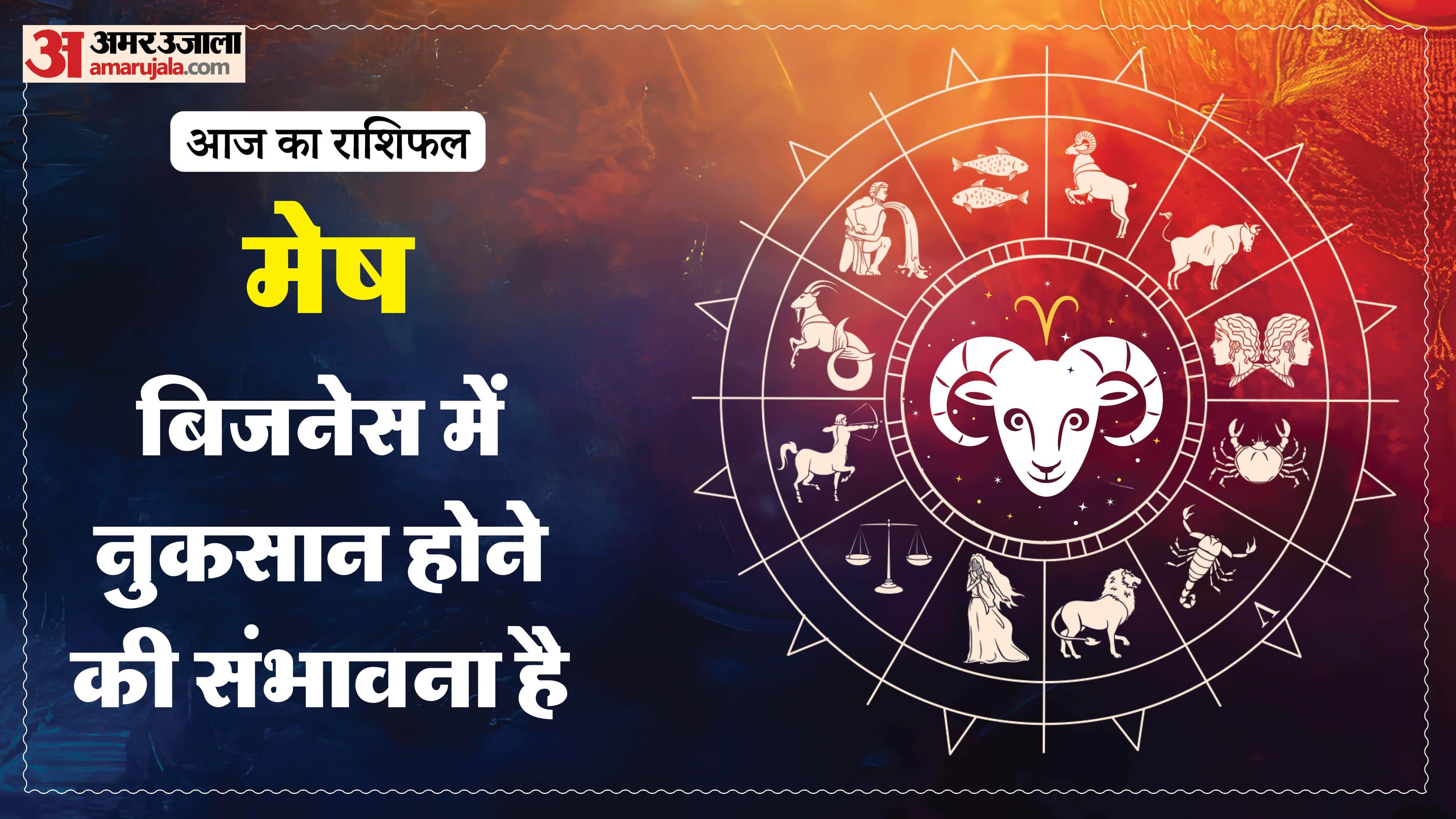 Aaj Ka Rashifal Daily Horoscope Prediction of 10 April 2026 Mesh Kark Singh Kanya Kumbh Makar Meen