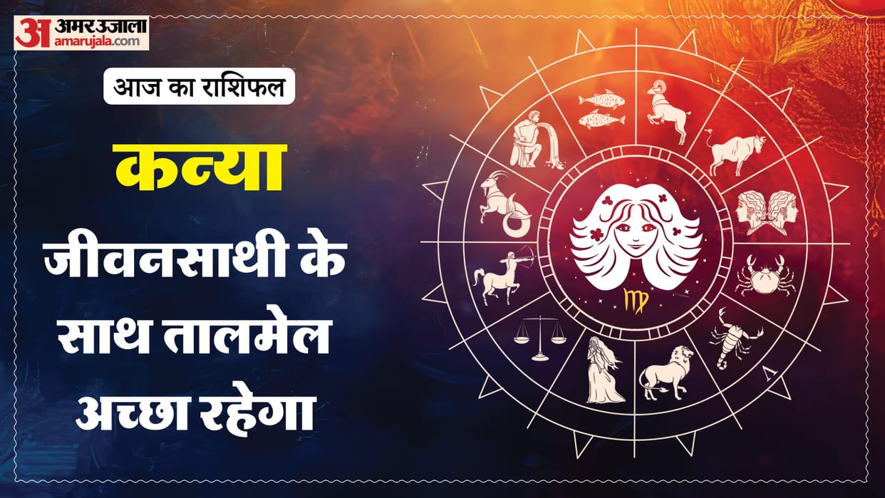 aaj ka kanya rashifal 10 April 2026 today virgo horoscope in hindi