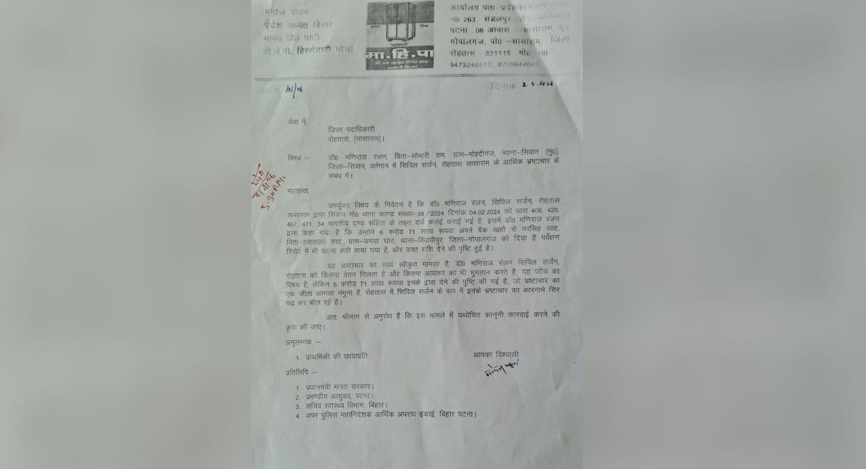 Civil Surgeon Accused of Accumulating Excess Wealth Demand for Investigation Rises Health Department in Turmoi