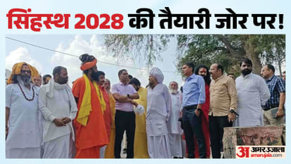 simhastha-2028-preparation-ujjain-29km-ghats-construction-shipra-river-cleaning-saints-review-mp-news