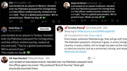 Has the war in Iran stopped? A mention of Pakistani passports has surfaced on social media, Know All