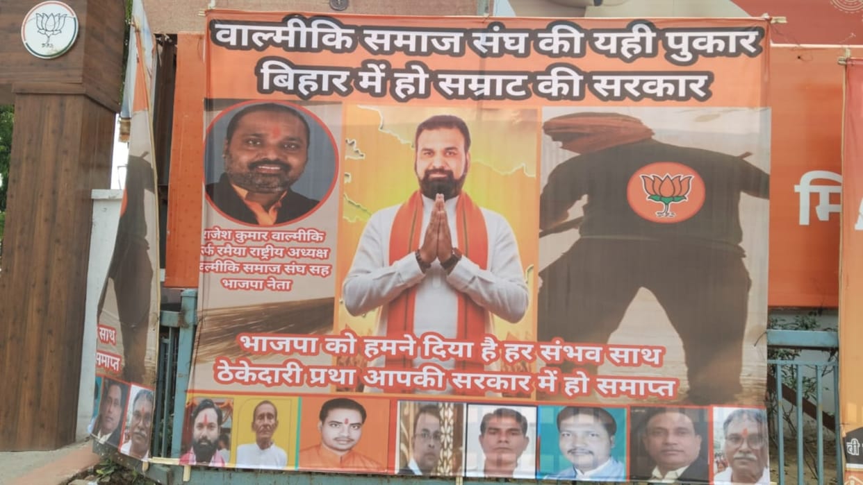 supporters demanded Samrat Chaudhary be CM bihar by posters outside state office BJP party patna bihar