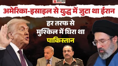 US Iran Ceasefire Pakistan Role from Oil Gas Supply Shortage Saudi Arabia Defence Pact Donald Trump Asim Munir