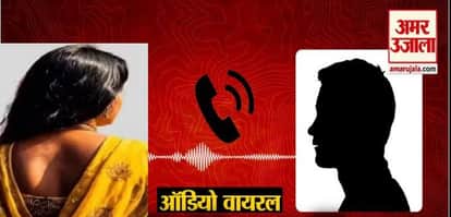 CHC superintendent transferred after viral audio controversy