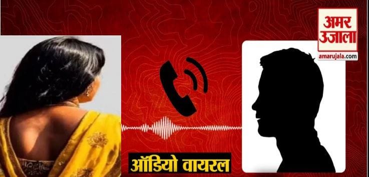 CHC superintendent transferred after viral audio controversy
