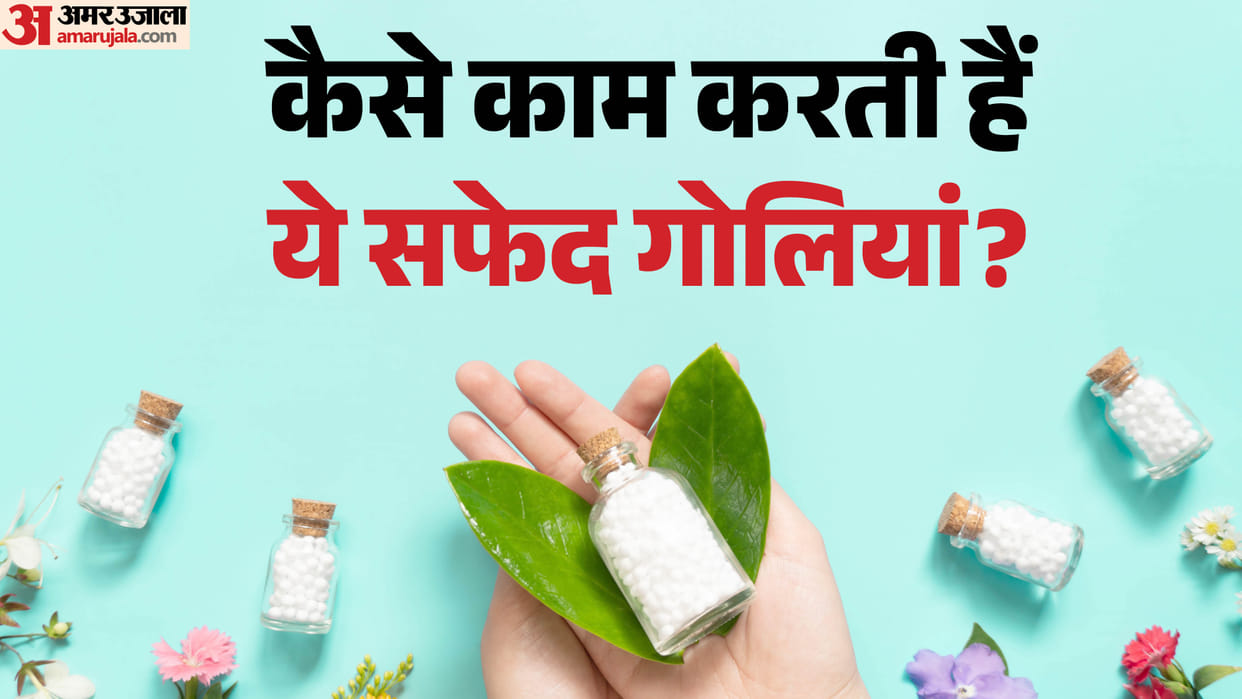 World Homoeopathy Day how does Homoeopathy medicine work