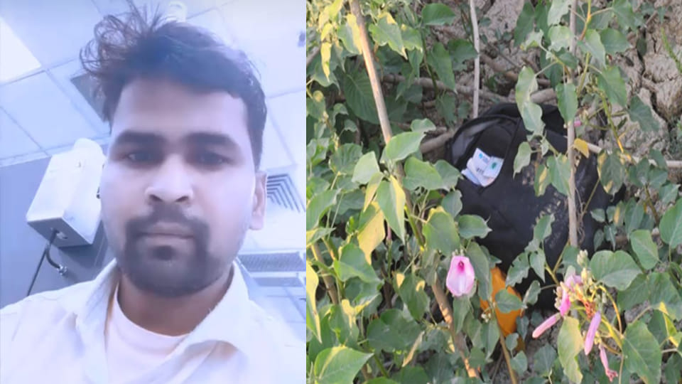 Auraiya: Sugriv's Bag Found in Bushes After Seven Days; Two Suicide Notes Also Recovered