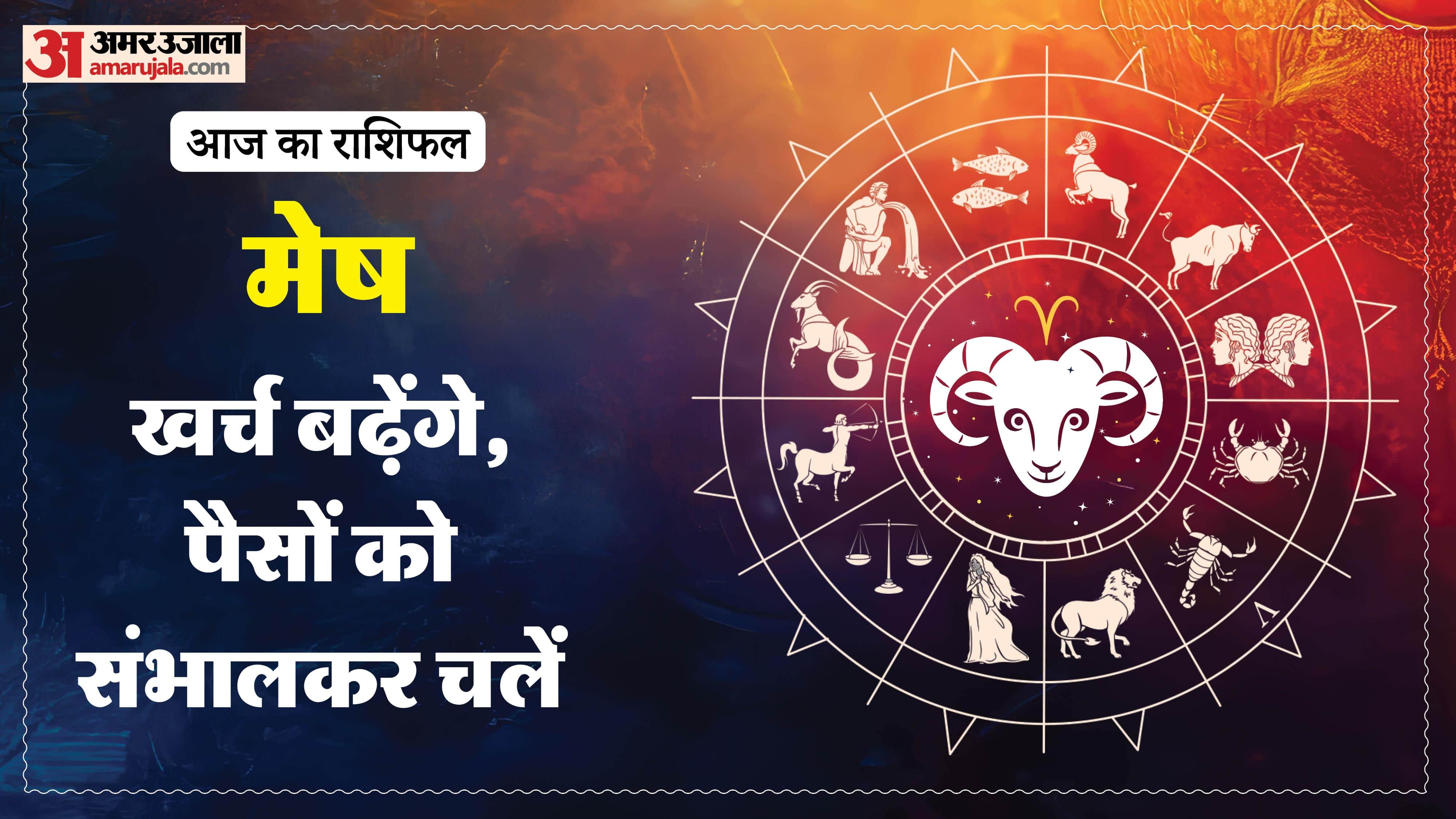 Aaj Ka Rashifal Daily Horoscope Prediction of 11 April 2026 Mesh Kark Singh Kanya Kumbh Makar Meen