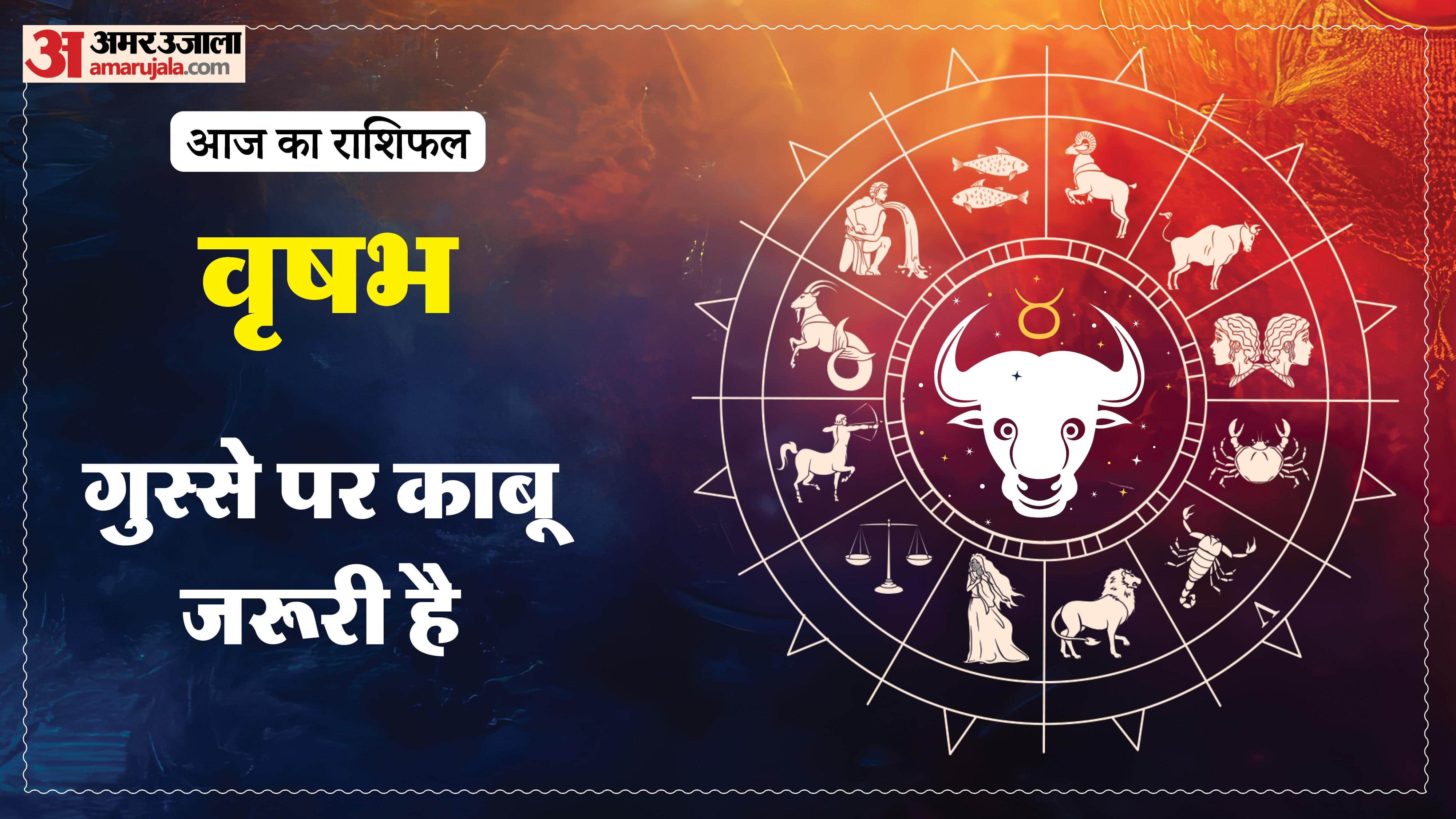 Aaj Ka Rashifal Daily Horoscope Prediction of 11 April 2026 Mesh Kark Singh Kanya Kumbh Makar Meen