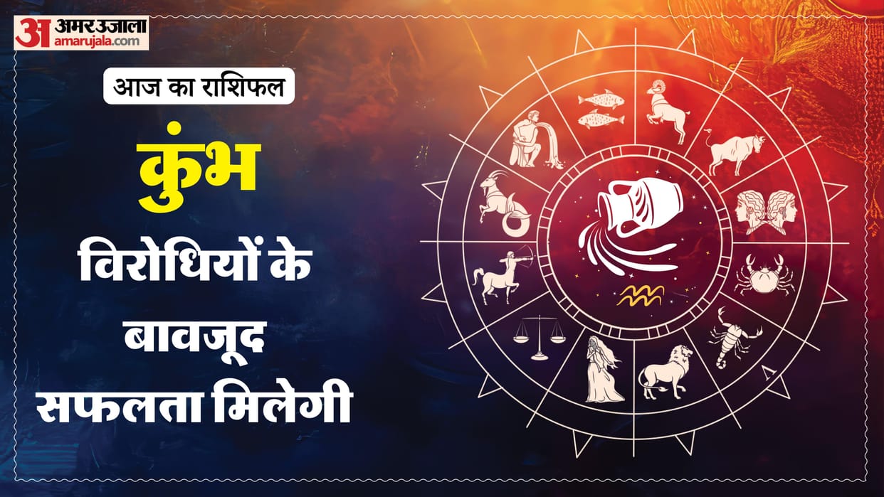 aaj ka kumbh rashifal 11 April 2026 aquarius horoscope in hindi