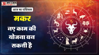 11 अप्रैल