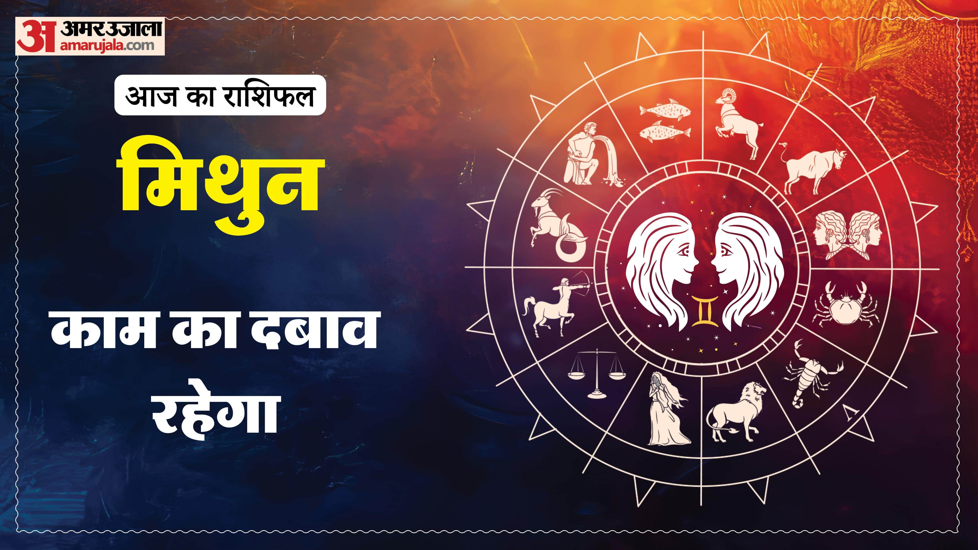 Aaj Ka Rashifal Daily Horoscope Prediction of 11 April 2026 Mesh Kark Singh Kanya Kumbh Makar Meen