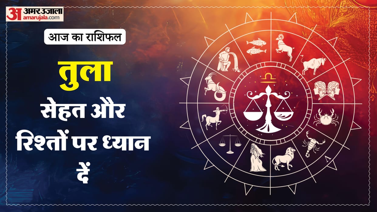 aaj ka tula rashifal 11 April 2026 today taurus horoscope in hindi