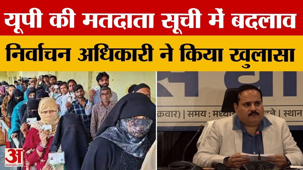 मतदाता सूची पुनरीक्षण में 84 लाख की बढ़ोतरी, 18-19 आयु वर्ग में बड़ा इजाफा दर्ज