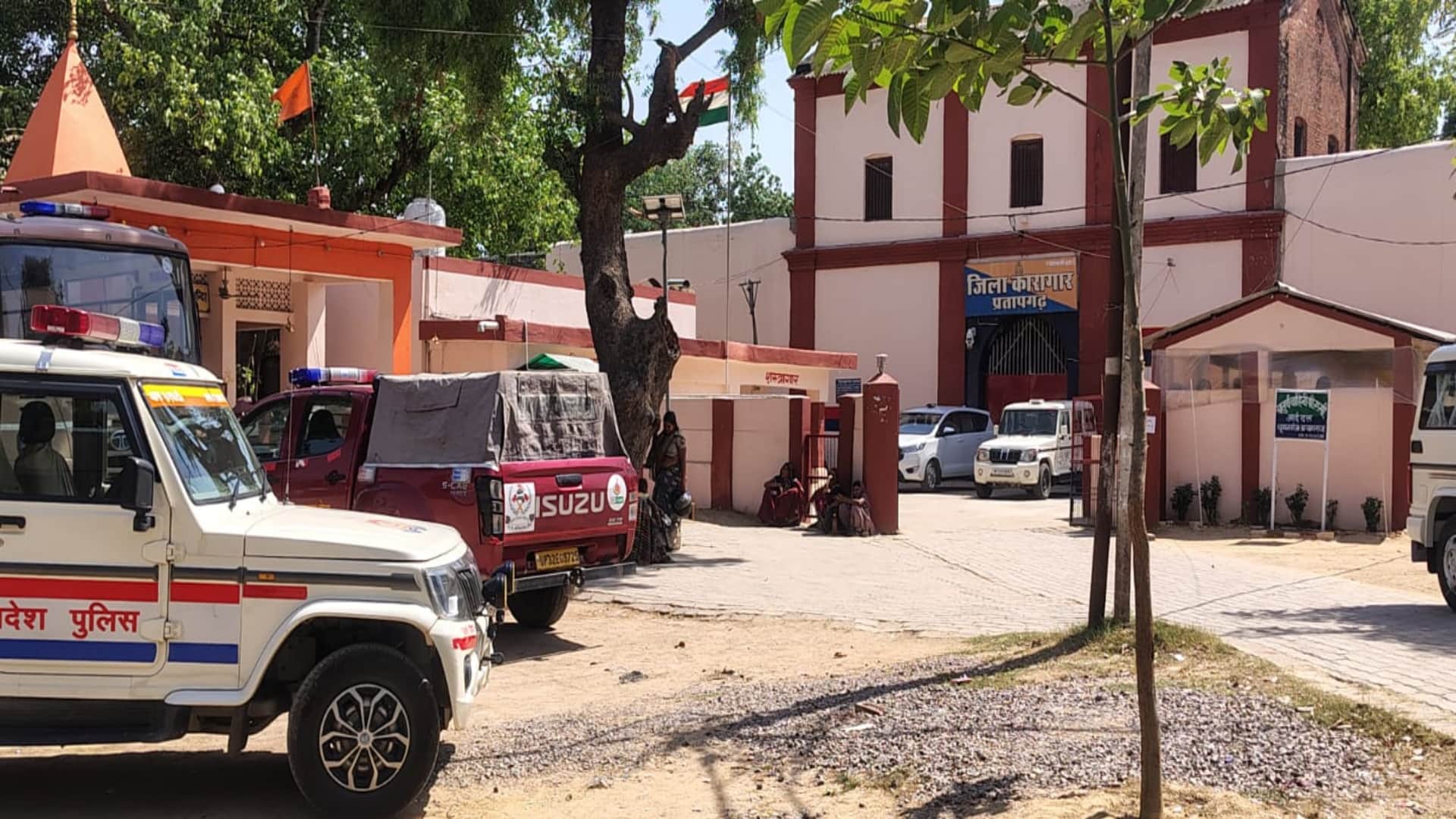 आग लगाकर कैदी के आत्म हत्या करने के बाद जेल पहुंचे अधिकारी।