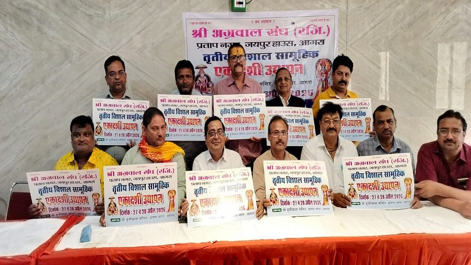 Grand Mohini Ekadashi Event: Couples from Across India to Participate in Mass Ritual