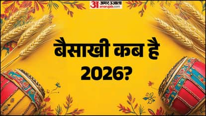 Baisakhi 2026 Kab Hai Baisakhi Date History And Importance In Hindi