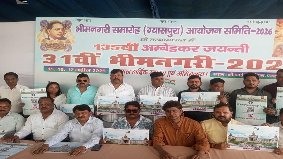 Unique Weddings in Bhimnagri: 100 Grooms on Horses, Mass Dowry-Free Buddhist Marriages