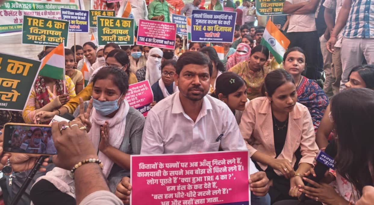 Student Protest candidates regarding single-stage exam for BPSC TRE BSSC SI recruitment Dilip Kumar.