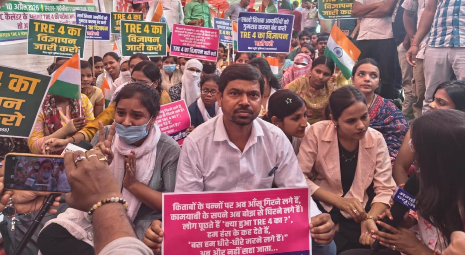 अनशन पर बैठे शिक्षक अभ्यर्थियों के साथ छात्र नेता दिलीप कुमार। ।