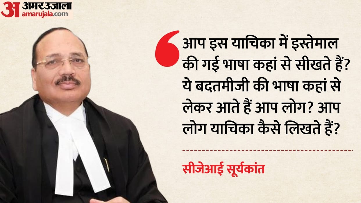 Supreme Court dismisses plea to stop Centre caste census slams petitioner for language in PIL CJI Surya Kant