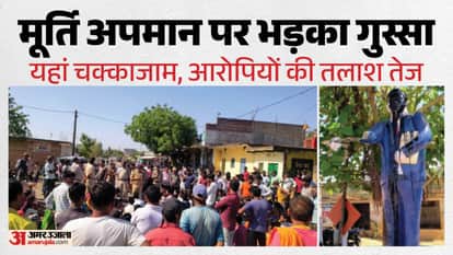 Ambedkar Statue Vandalized: Public Outrage Erupts in Satna; People Take to the Streets
