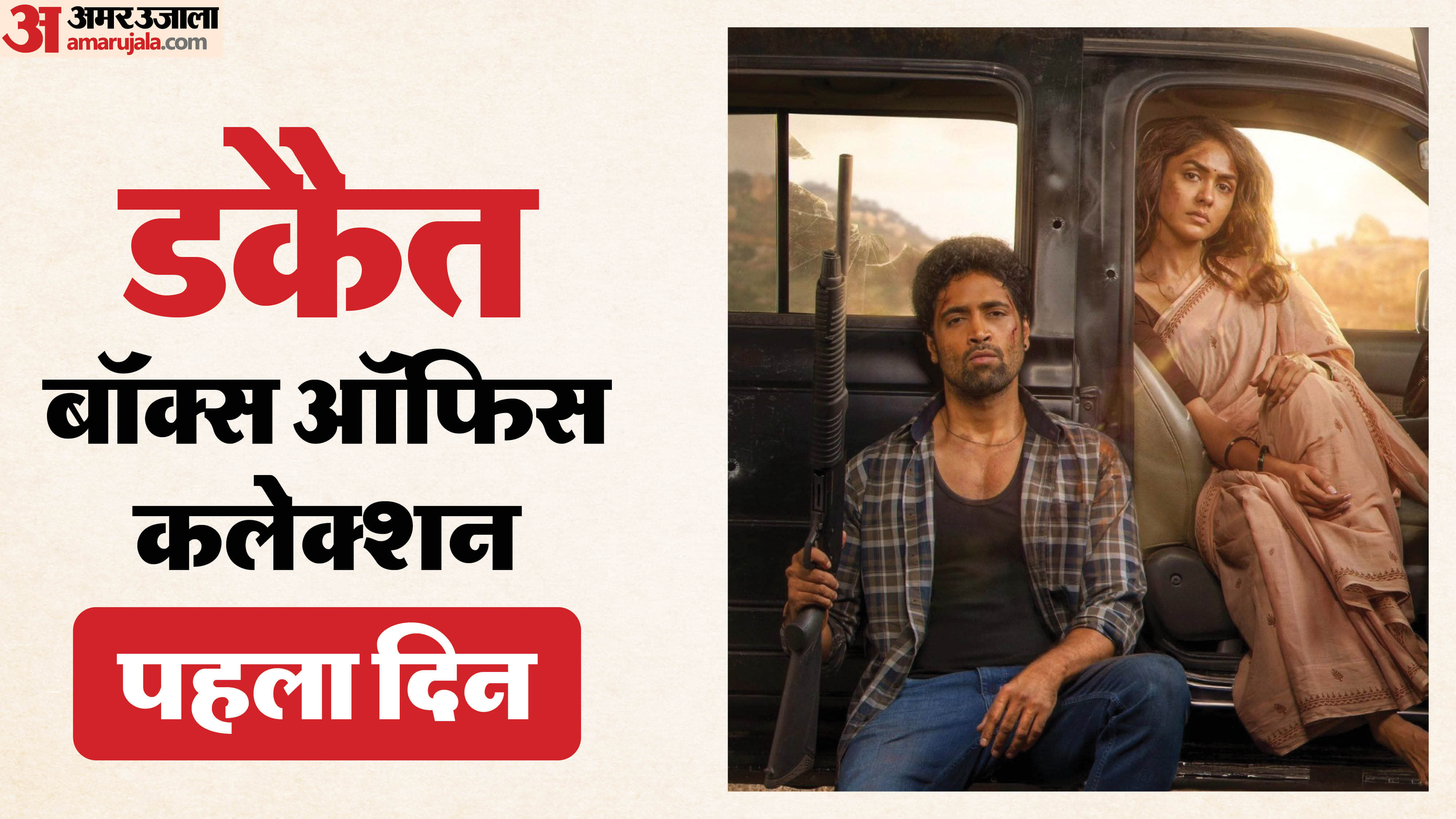 Dacoit Box Office Collection Adivi Sesh Mrunal Thakur Starrer Film Faces Clash With Ranveer Singh Dhurandhar 2