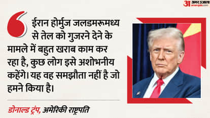Donald Trump says Iran doing very poor job of allowing oil through Strait of Hormuz with charging fees