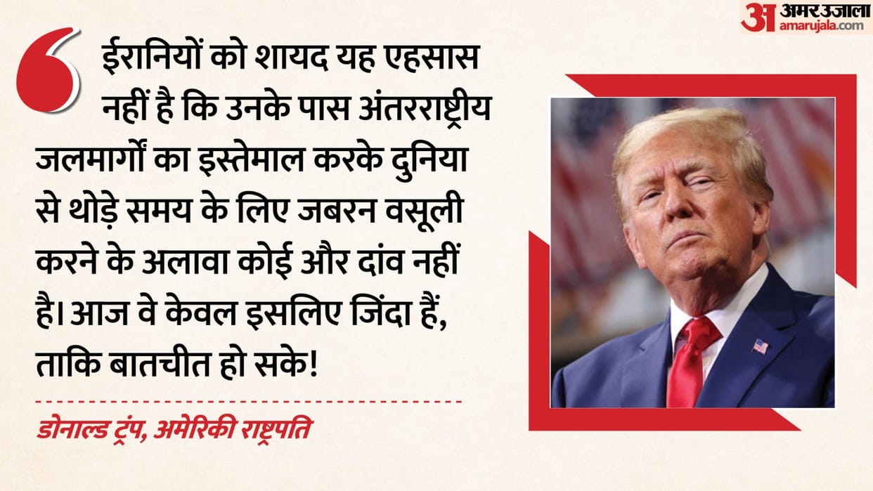 US Iran Talk Trump says World's Most Powerful Reset Hours Before Islamabad Talks US Prez Address hindi updates
