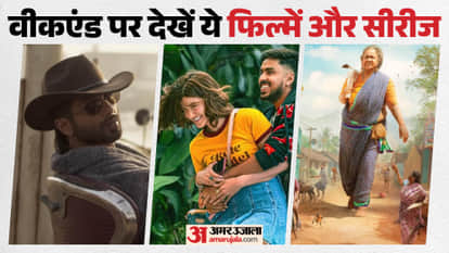 Friday OTT Release: O Romeo to Thrash Tu Yaa Main Thaai Kizhavi Series And Movies to Release On weekend