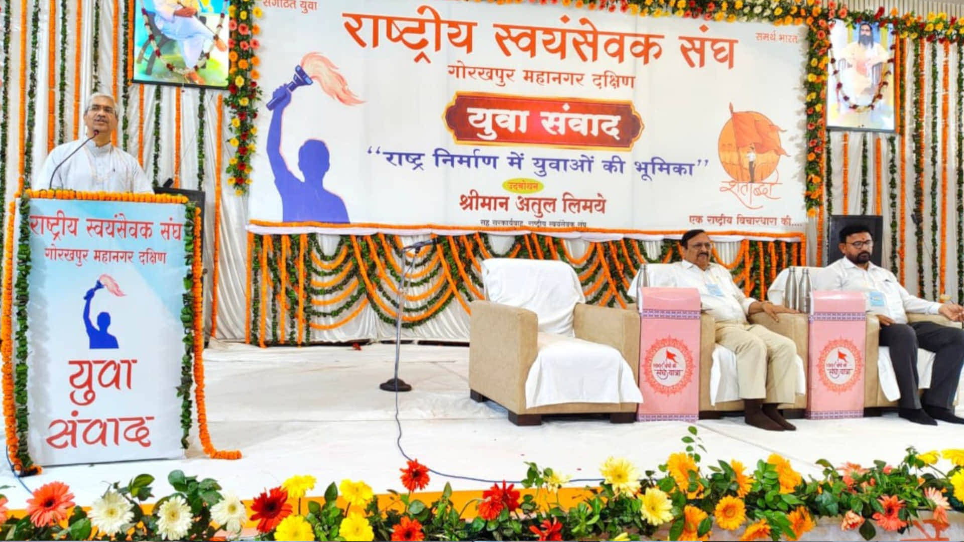 संबोधित करते सह सरकार्यवाह अतुल लिमये