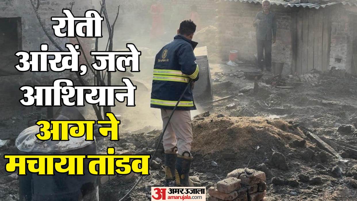 spark of fire destroyed an entire Musahar community in West Champaran Bihar reducing 125 houses to ashes
