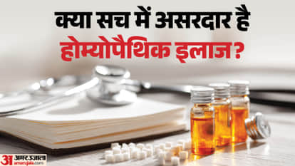 होम्योपैथिक दवाएं