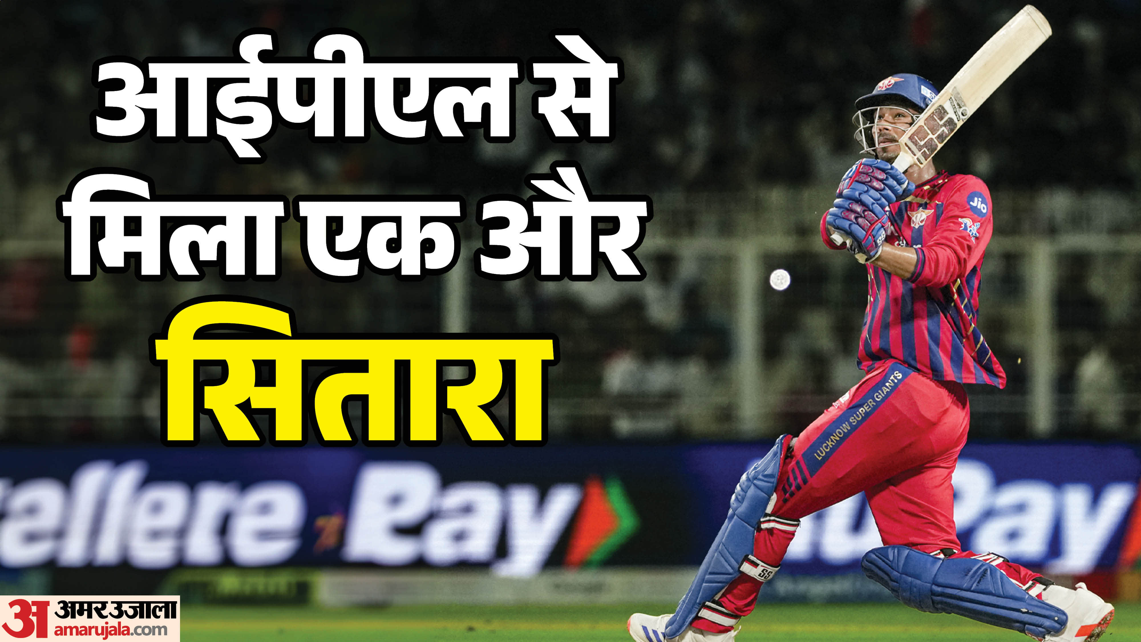 मुकुल चौधरी