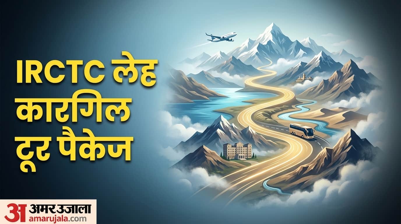 IRCTC Leh Kargil Tour Package 2026 Check Price And Complete Trip Details