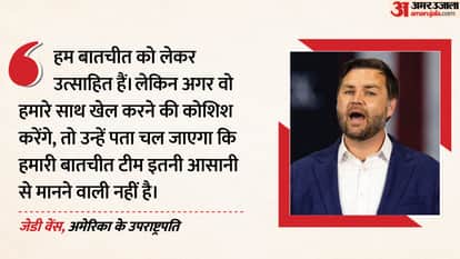 जेडी वेंस