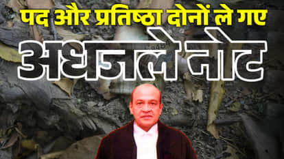 Justice Yashwant Verma resigns, know what was the case against him?