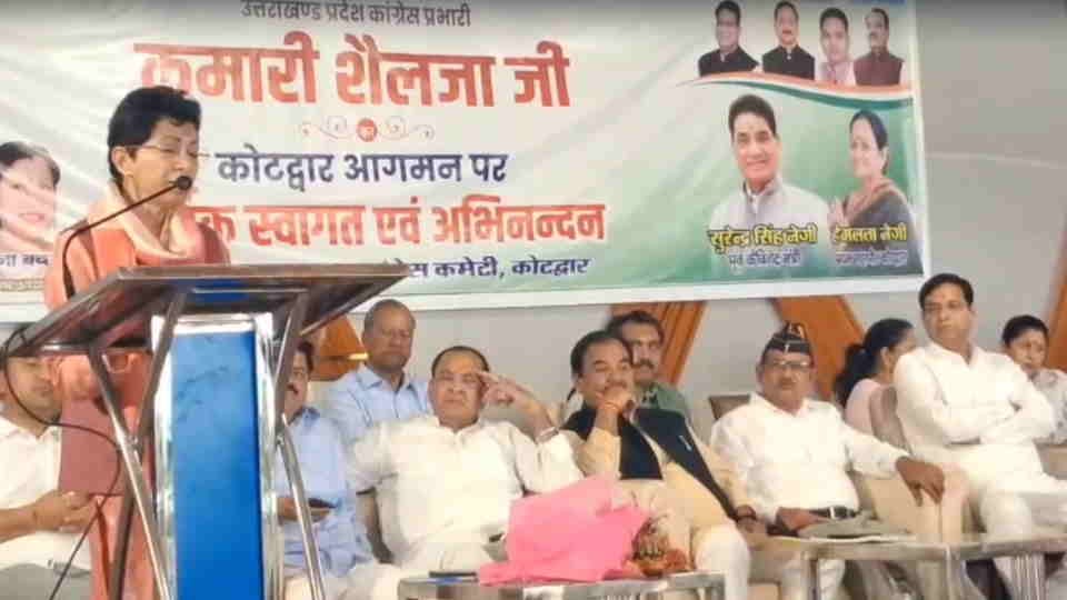 Kotdwar: Kumari Selja Arrives at Congress Workers Conference Levels Several Allegations Against BJP Government