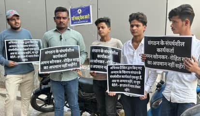 Kanpur BJYM Office bearer Launches Revolt Against Party General Secretary Alleges Harassment and Abuses