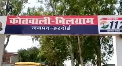 Hardoi Husband beat wife to death with stick dispute arose over his attempt to stop her from talking on mobile