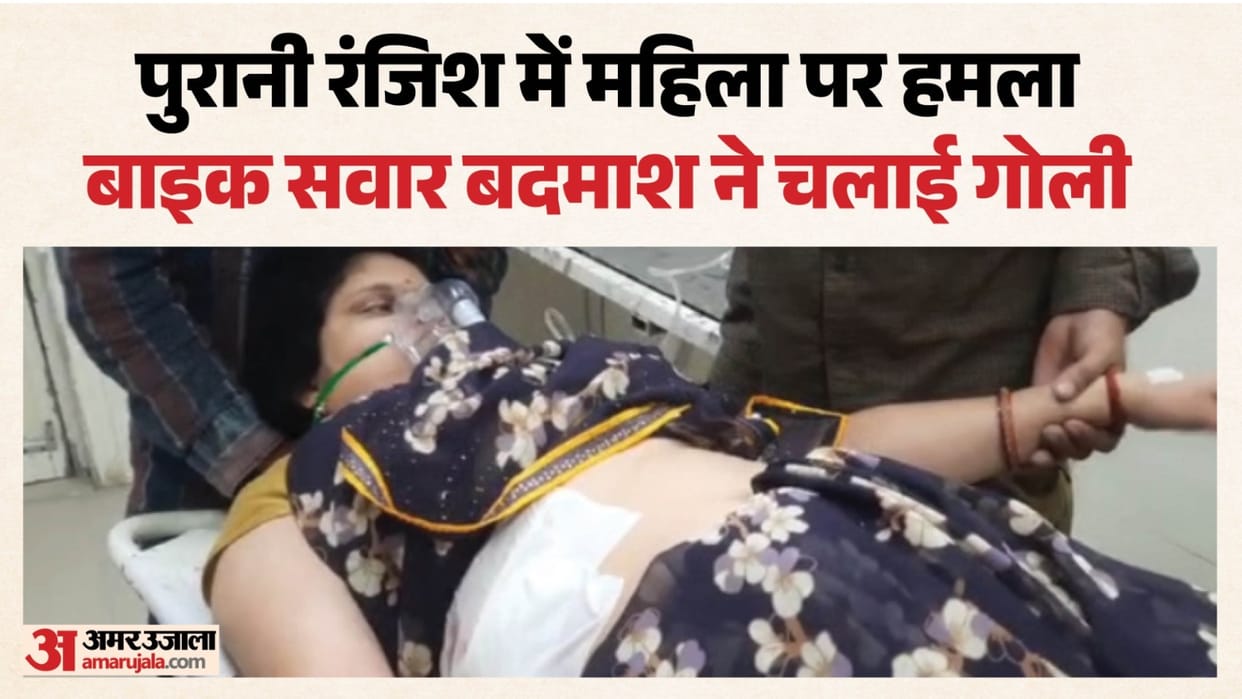 A woman sitting at a sewing centre was shot by a bike-borne assailant, her condition critical.