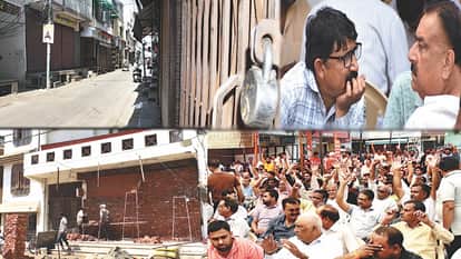Meerut Central Market Sealing Sparks Anger, Traders Demand Action Against Corrupt Officials